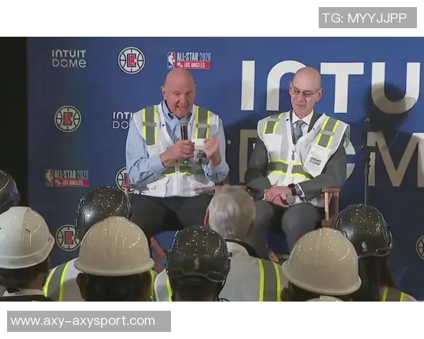 阴阳合同调查持续进行萧华表示全明星赛不会移出快船主场